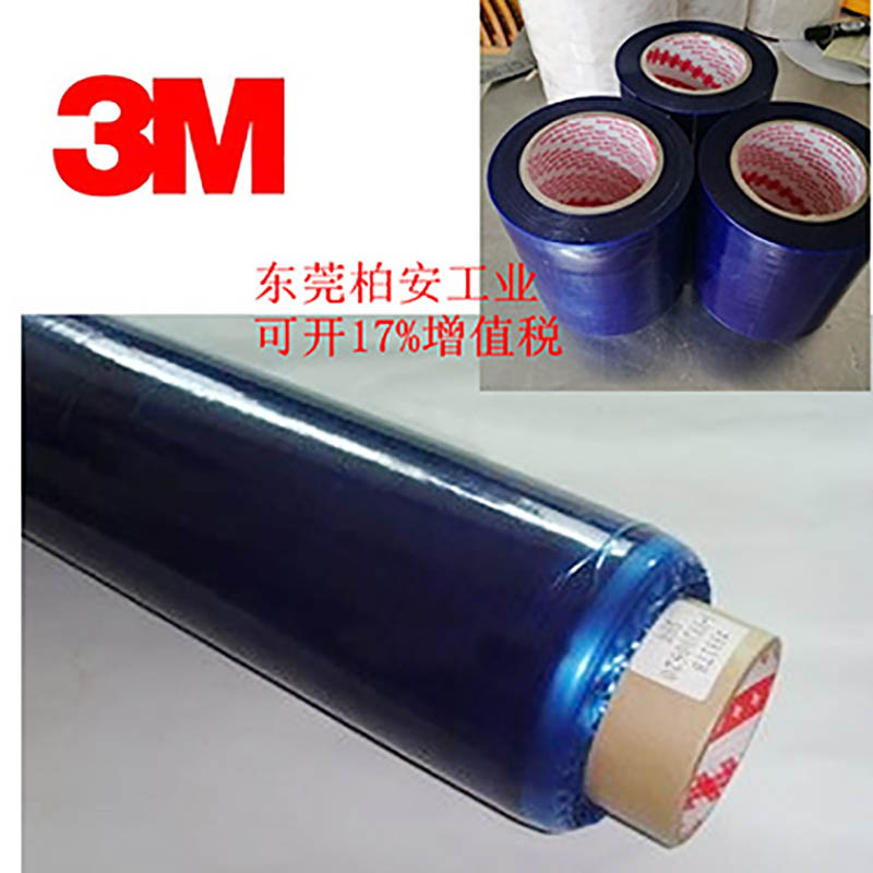 3M雙面膠制品 3M雙面膠制品